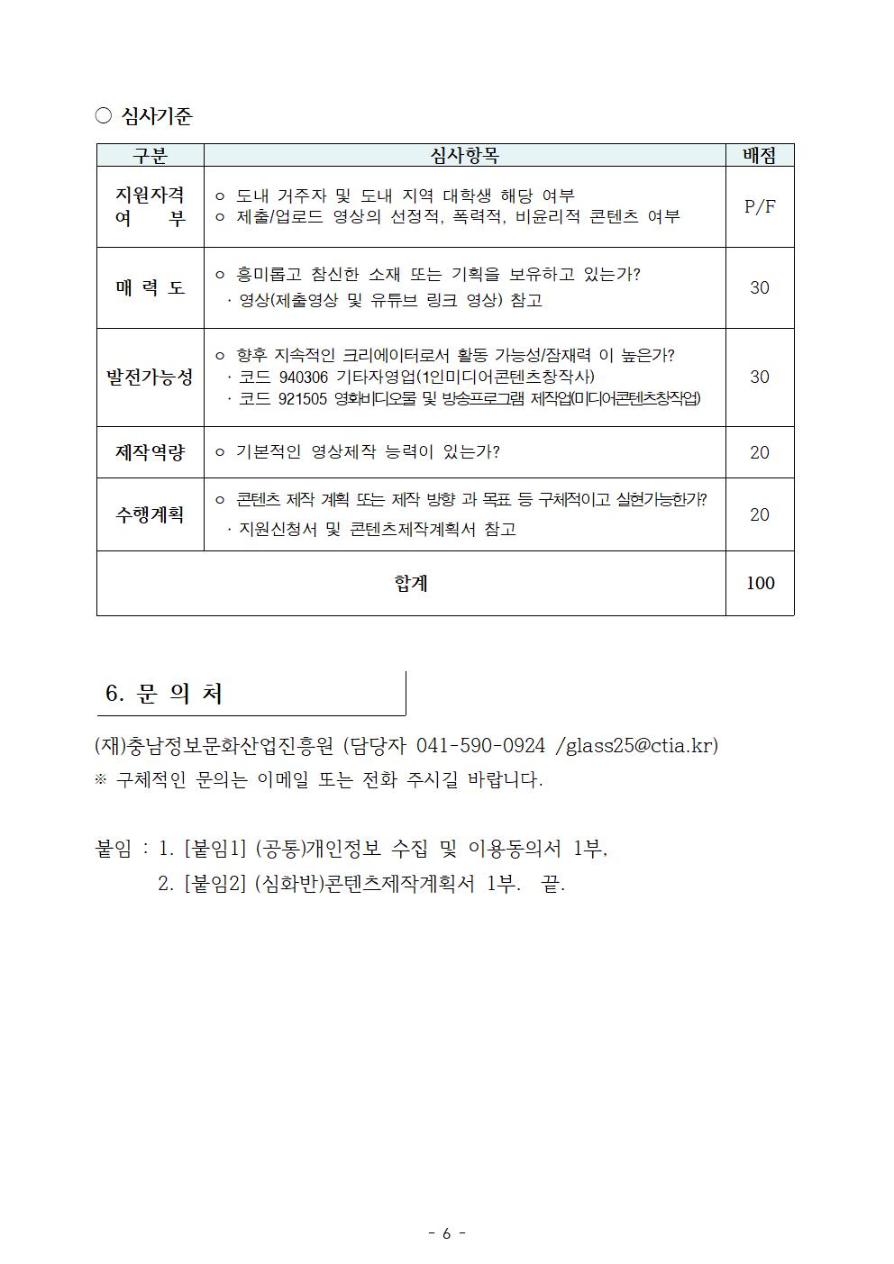 16479357595701081356352.jpg
