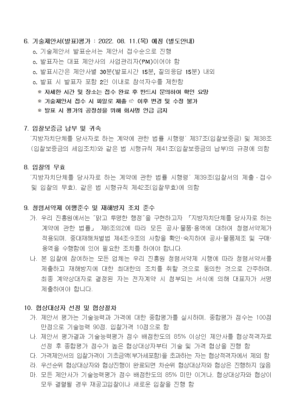 image004.png