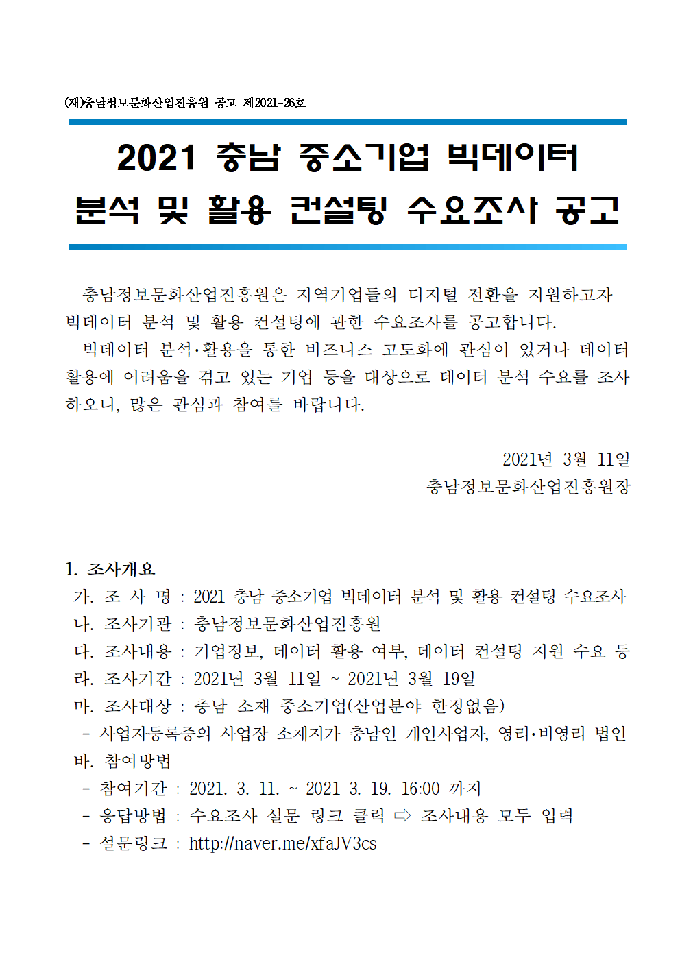 1615453970310246704096.png