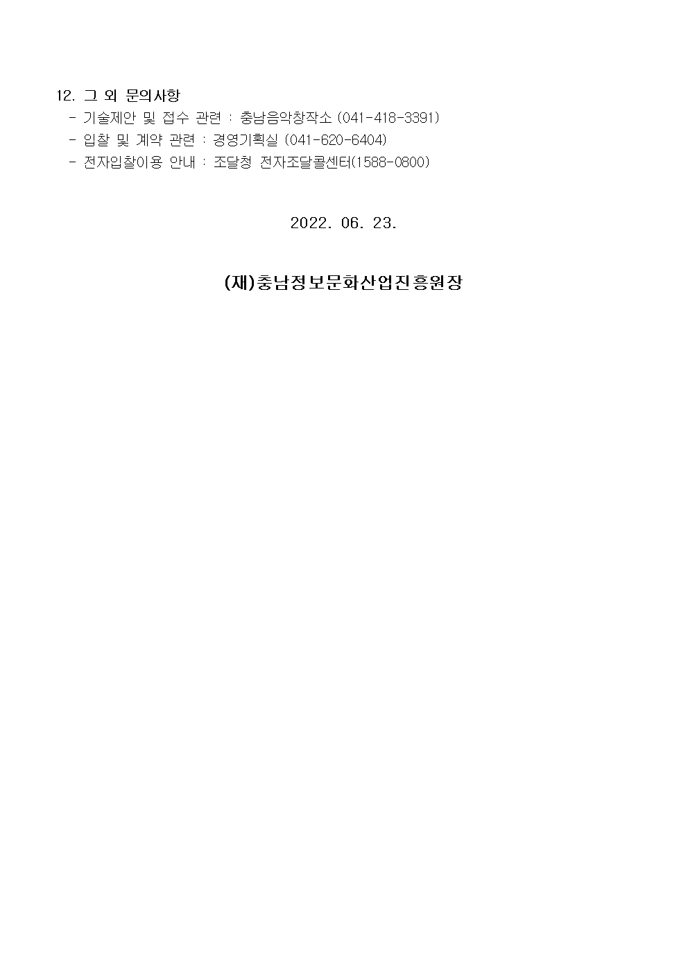 1655962740017-2028802528.png