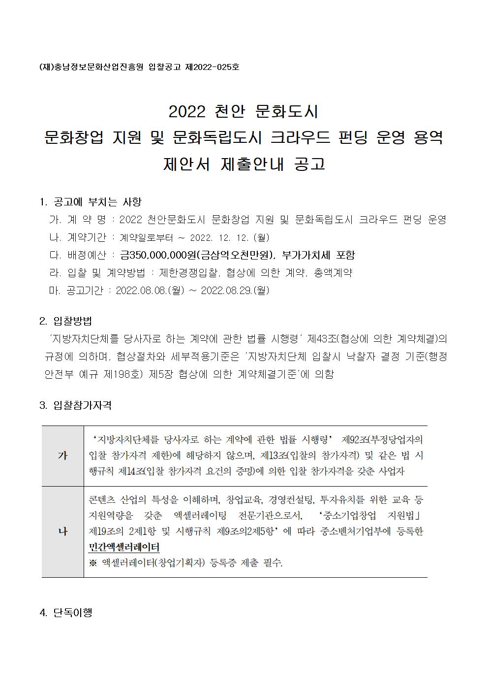 munhwa0808001.jpg