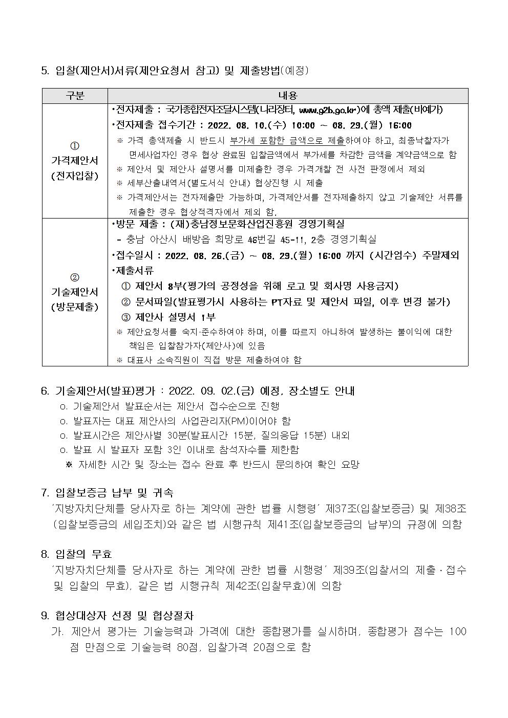 munhwa0808002.jpg