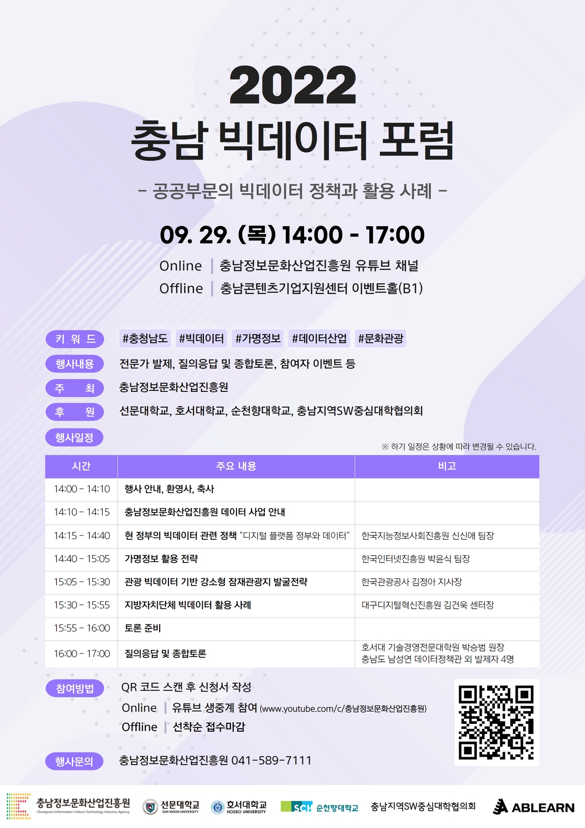 homepage%20notice.jpg