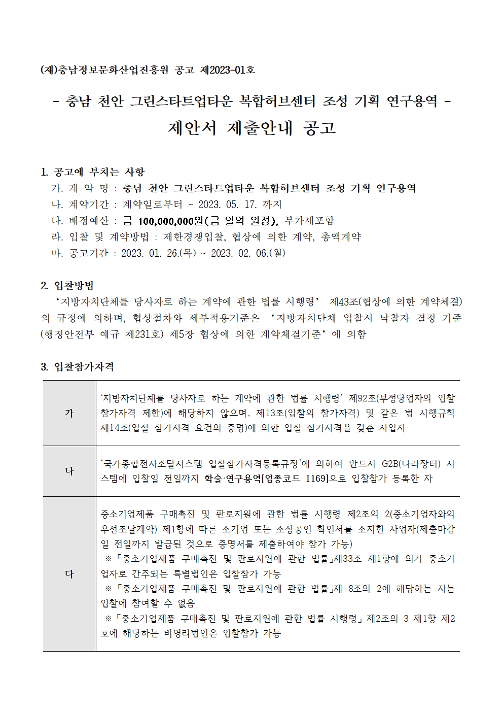 image001.png