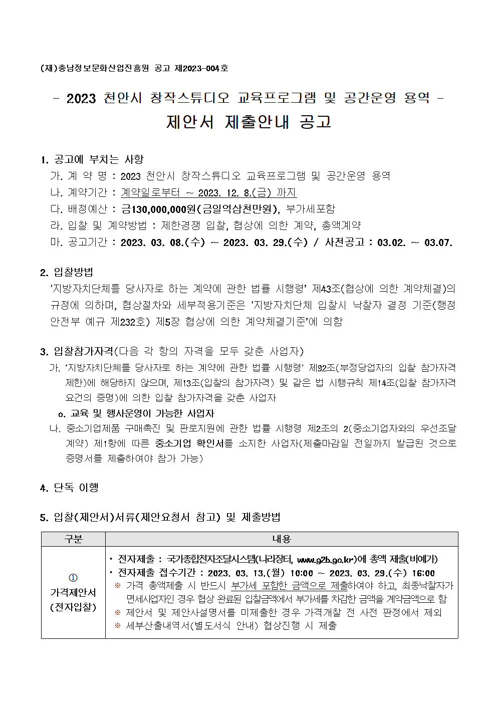 image001.png