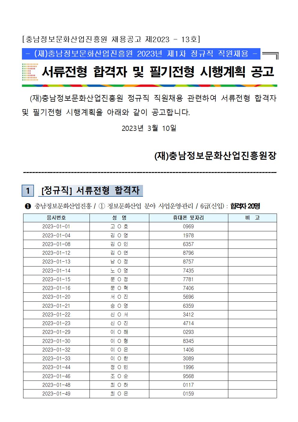 jung_0310001.jpg