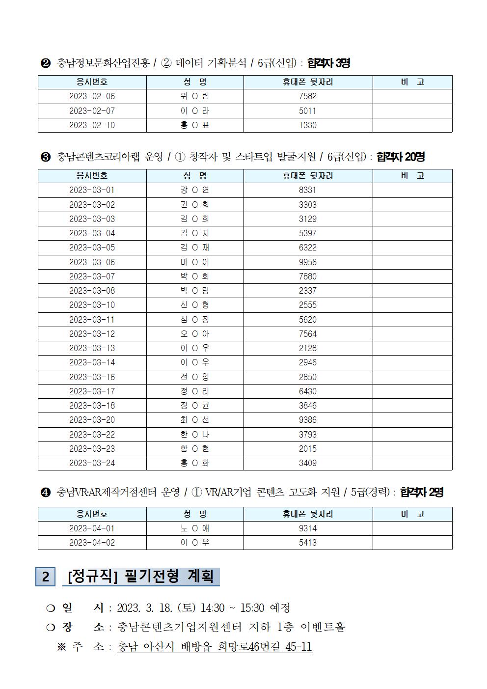 jung_0310002.jpg