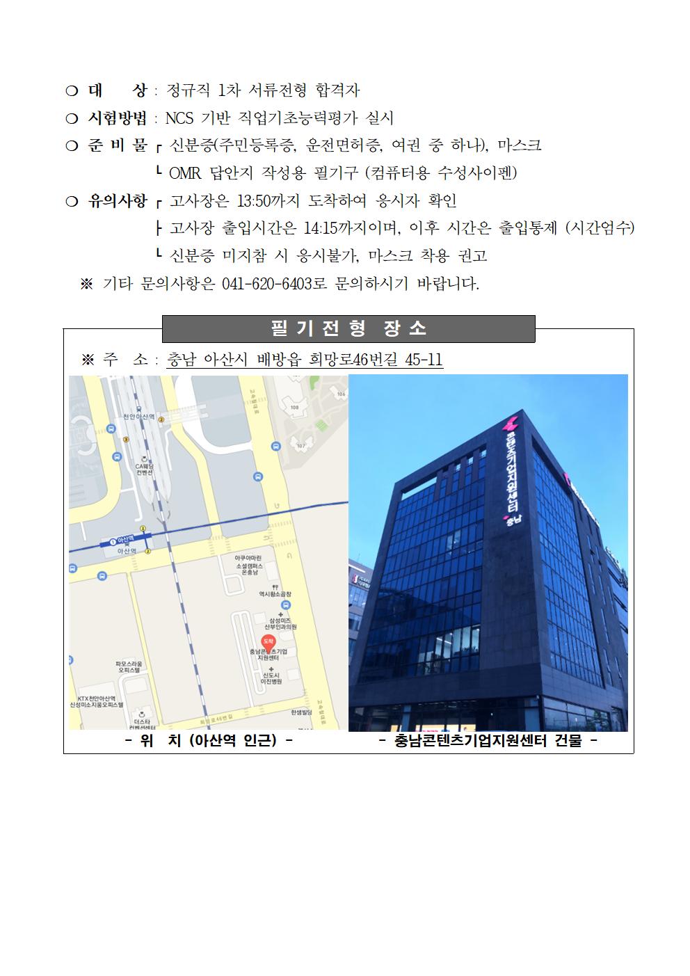 jung_0310003.jpg