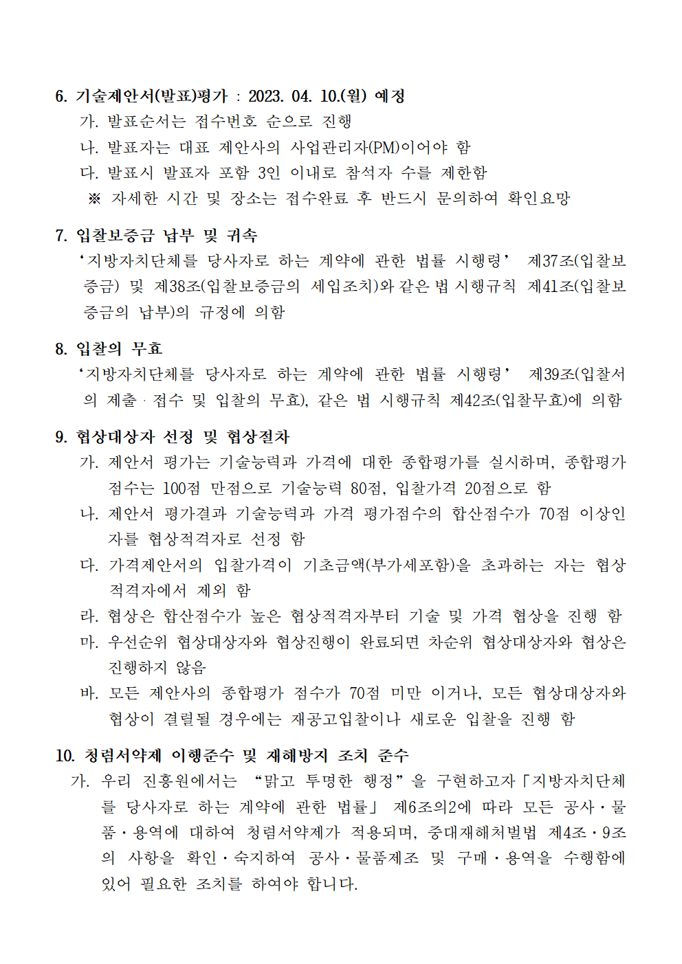 image003.png