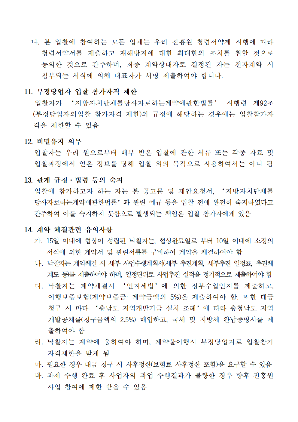 image004.png