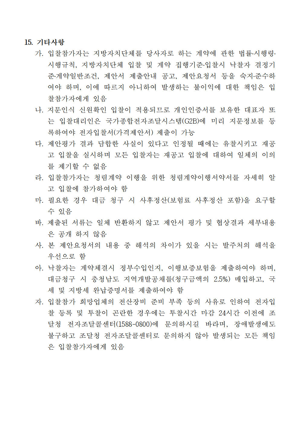 image005.png