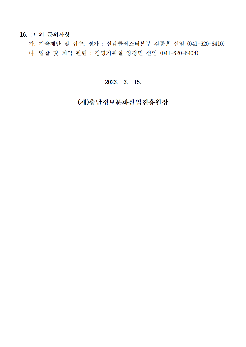 image006.png
