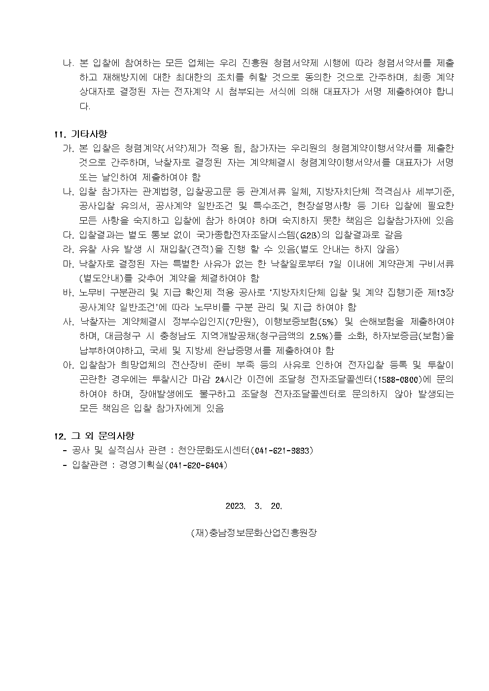 image003.png