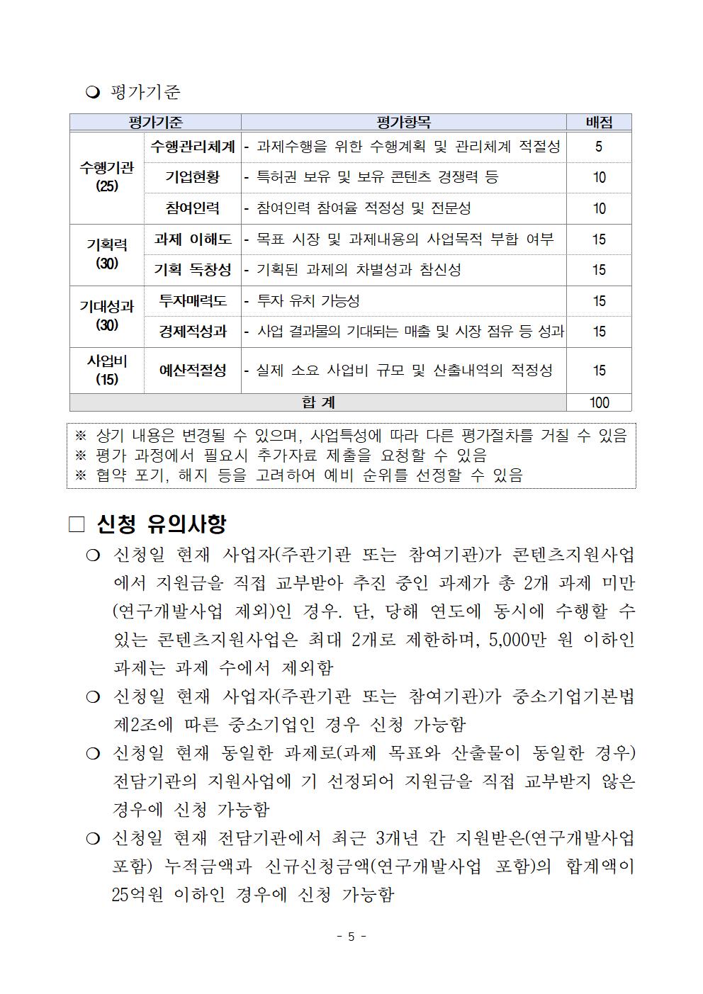 cn005.jpg