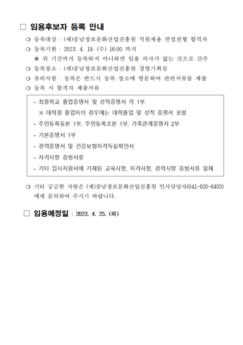 pass_0411002.jpg