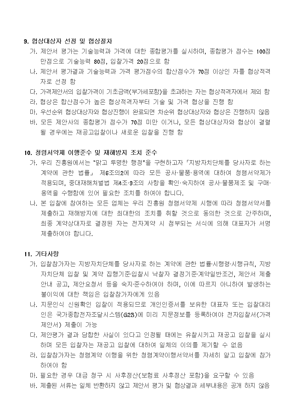 image003.png
