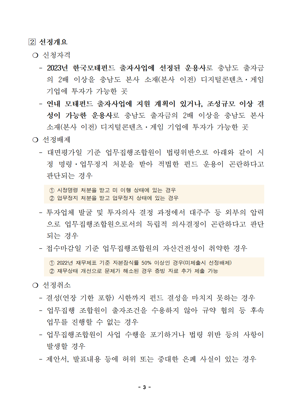 image003.bmp
