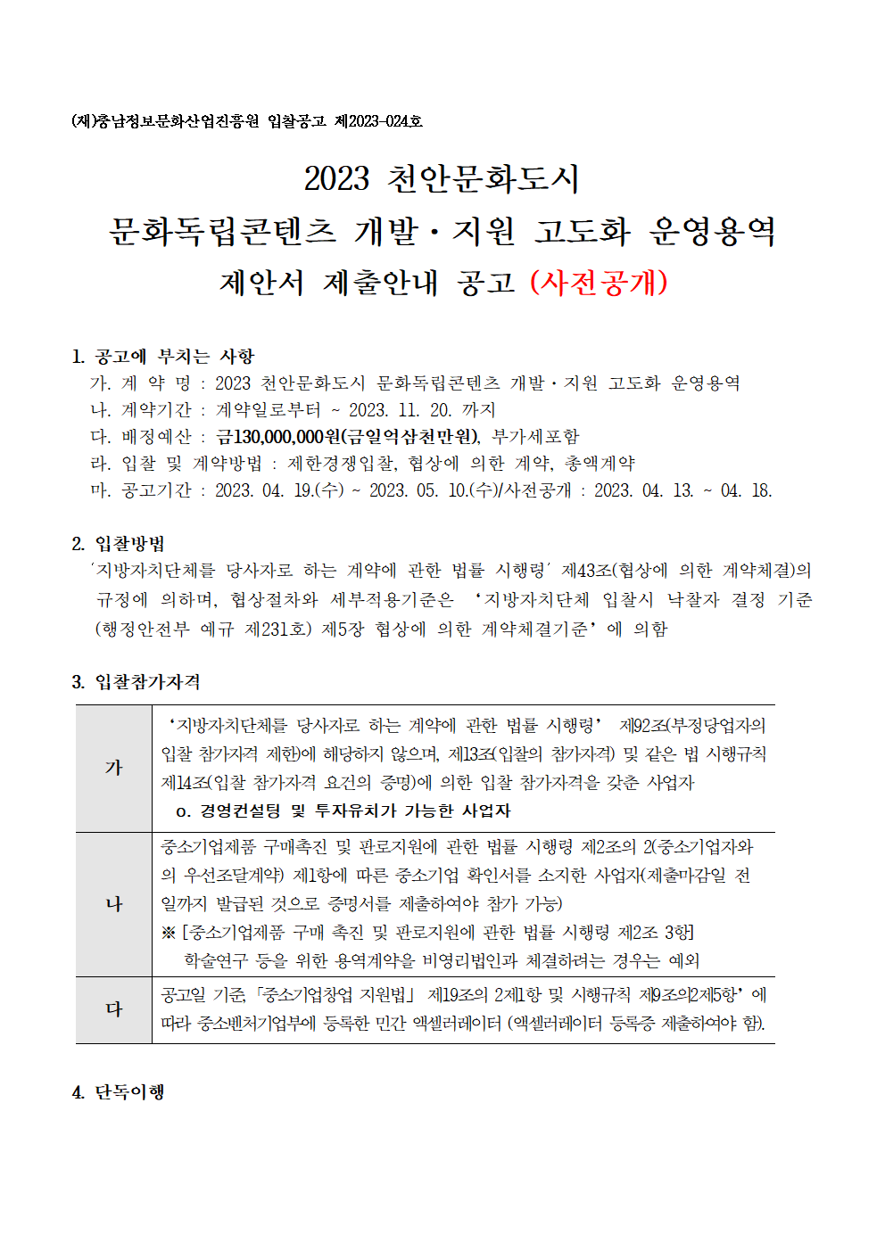 image001.png