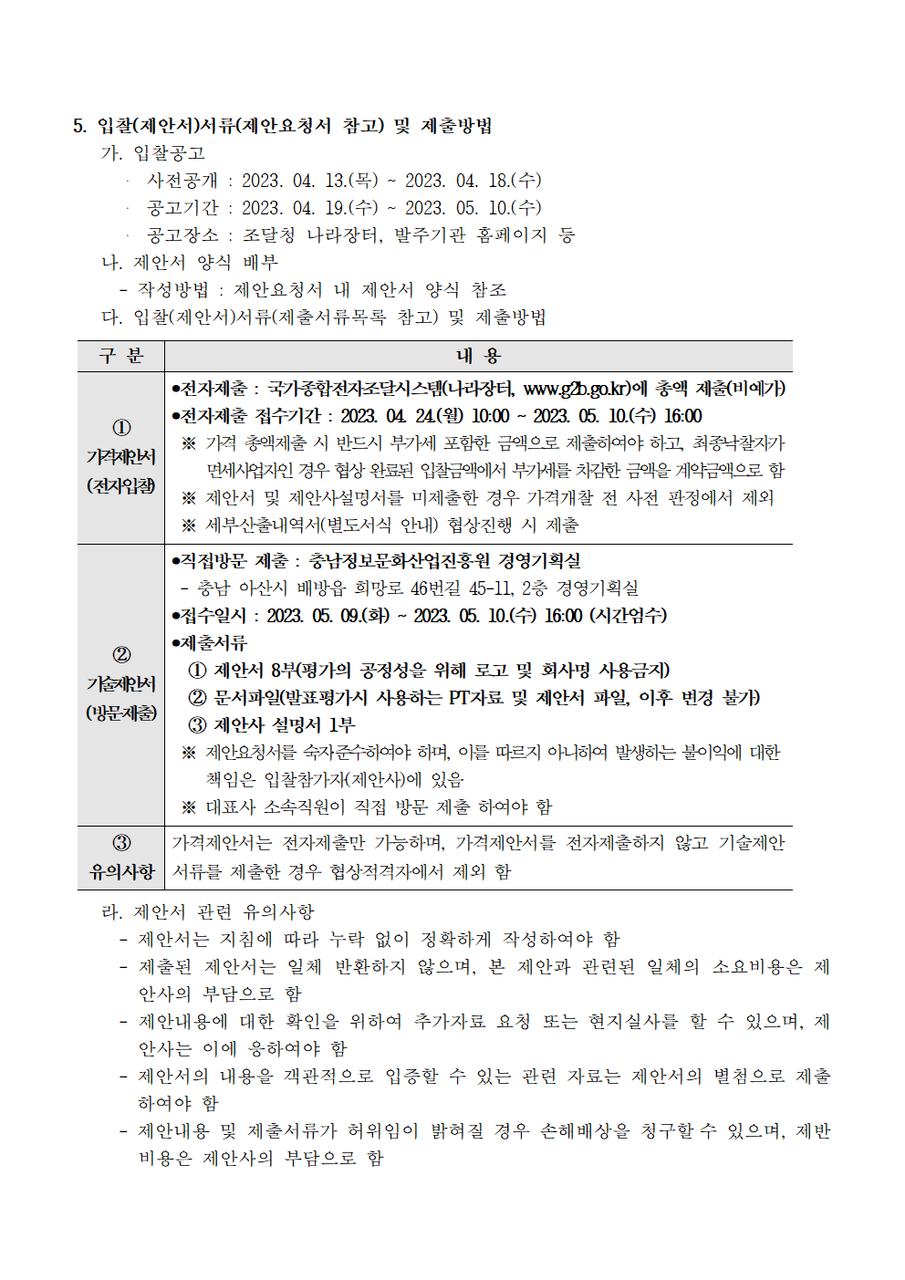image002.png