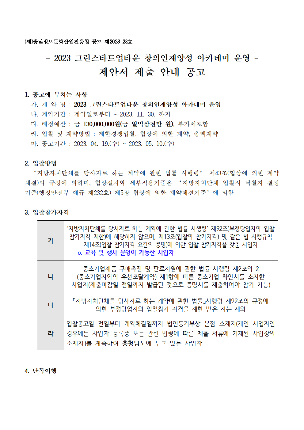 image001.png
