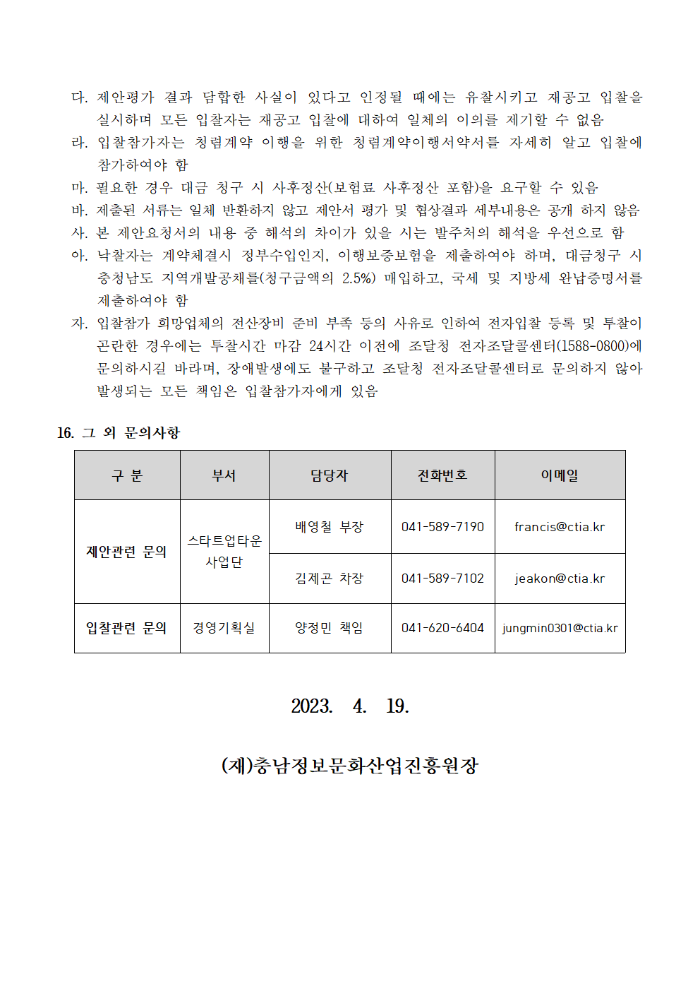image005.png