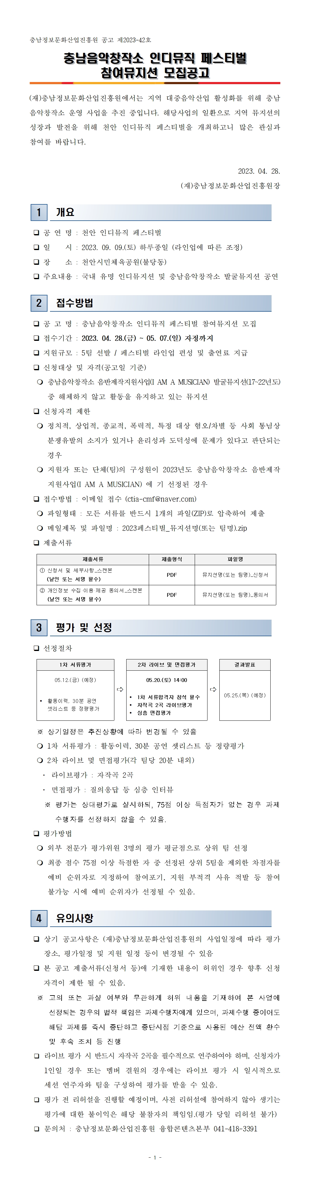 muf001.jpg