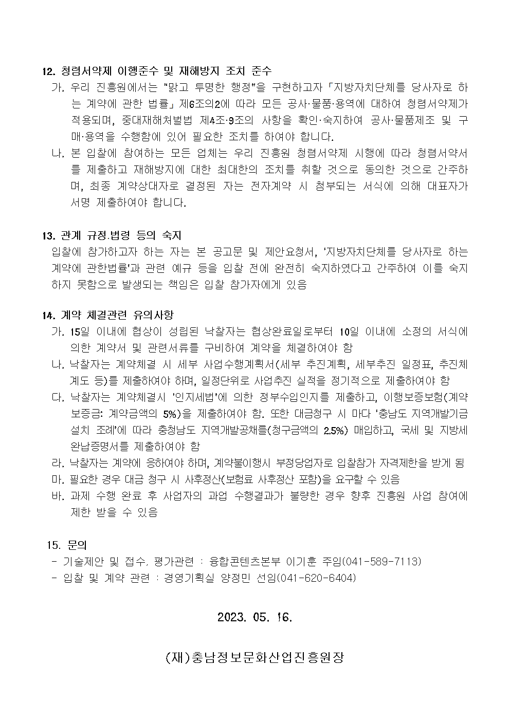 image004.png