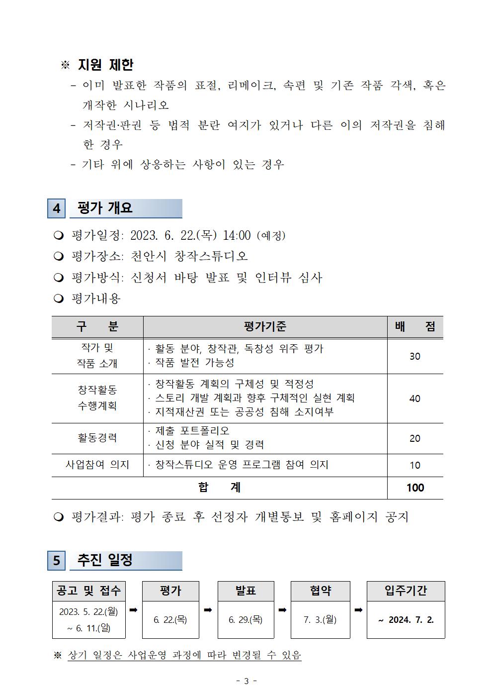 1003.jpg