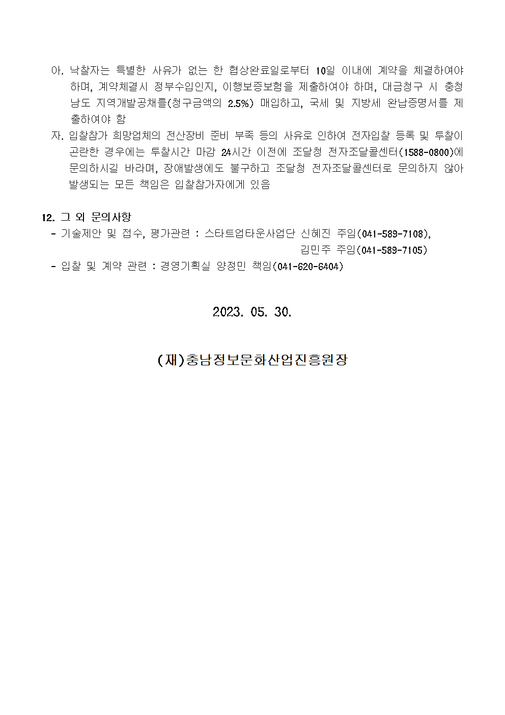 image004.png