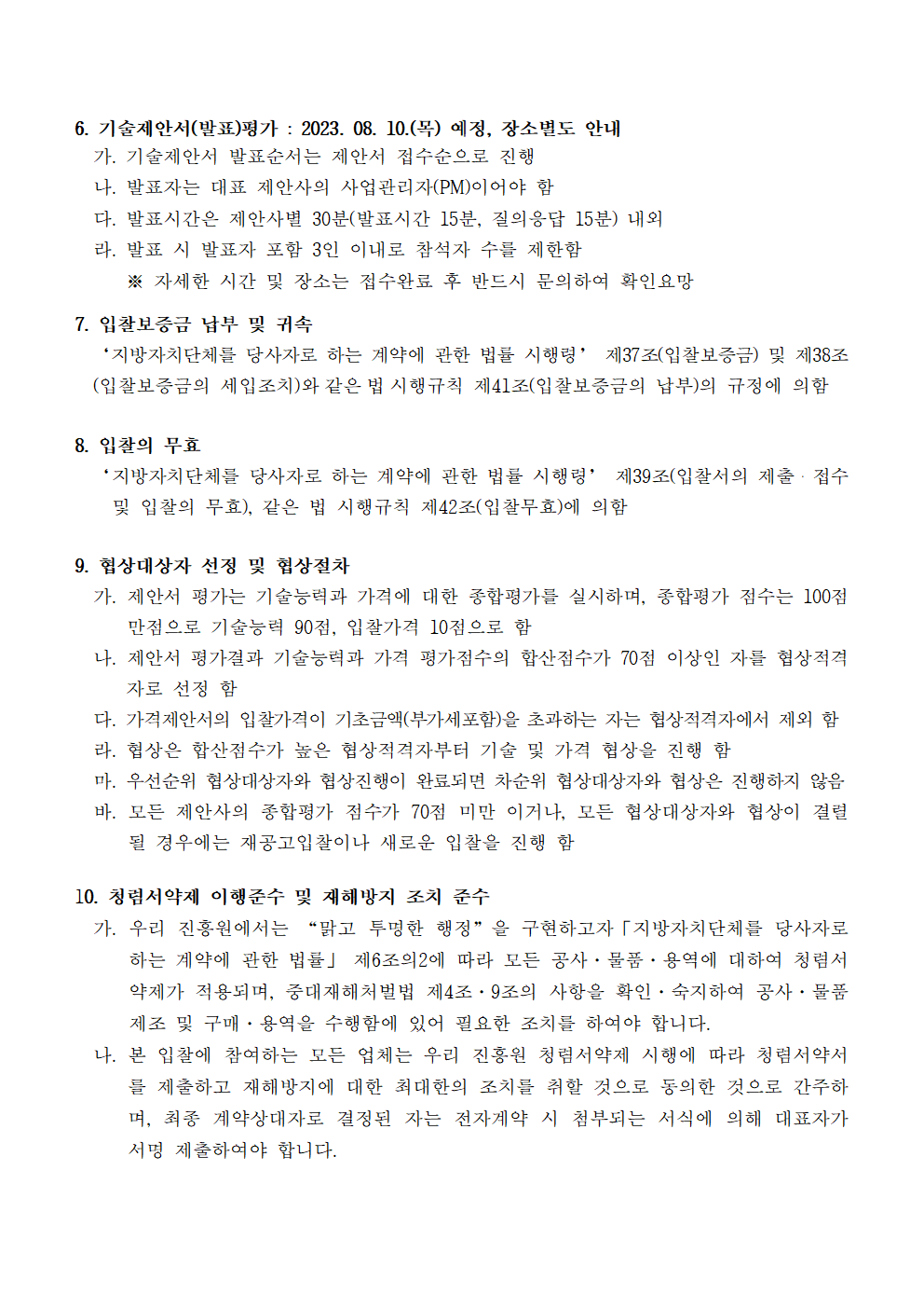 image003.png
