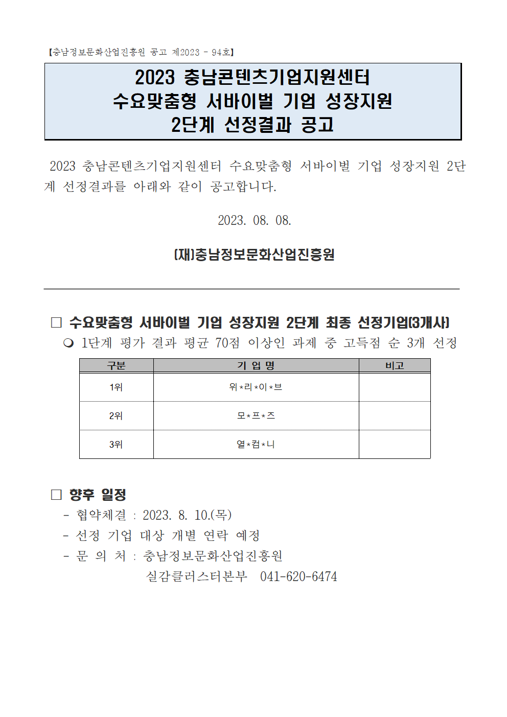 2nd001001.png