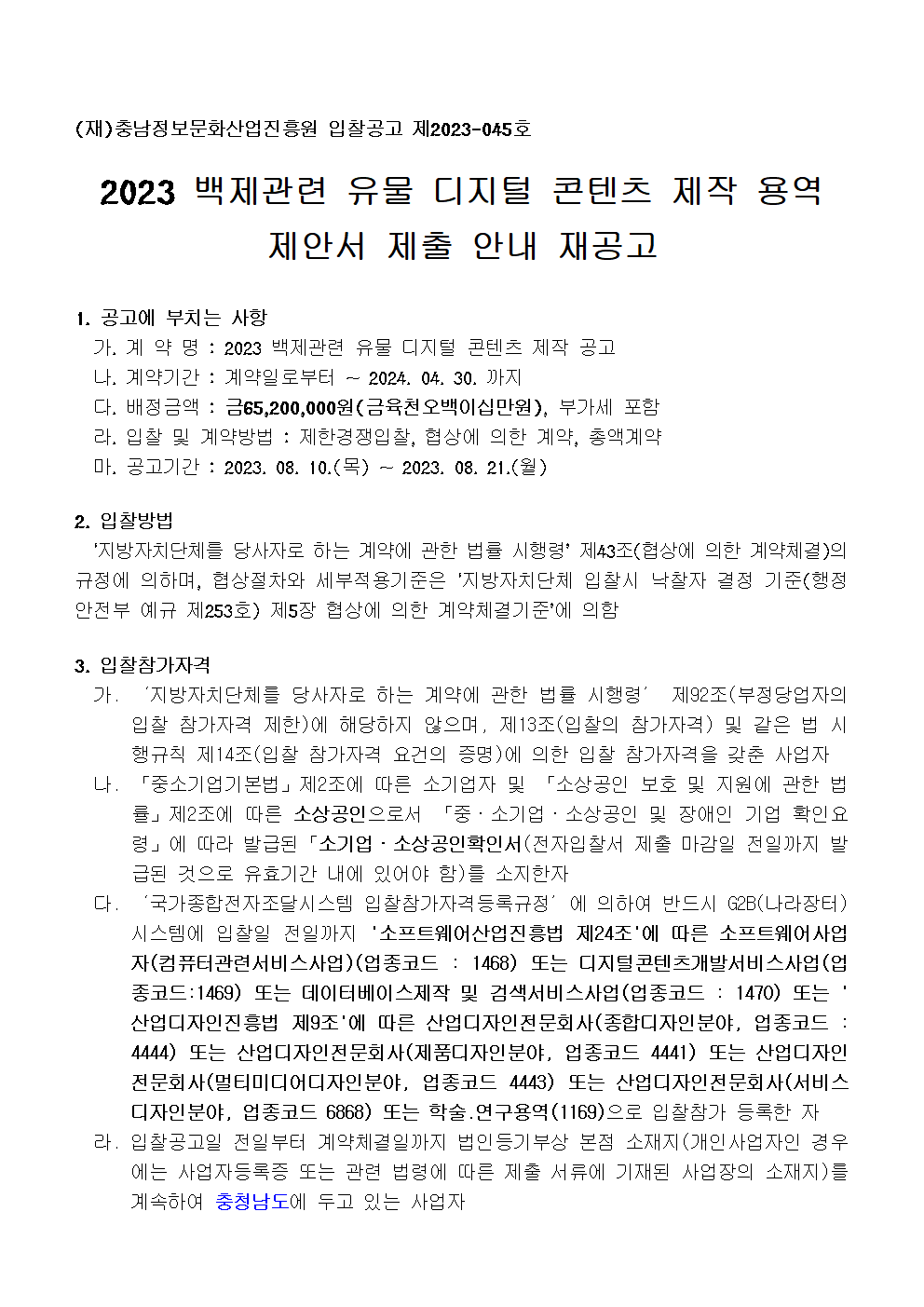image001.png