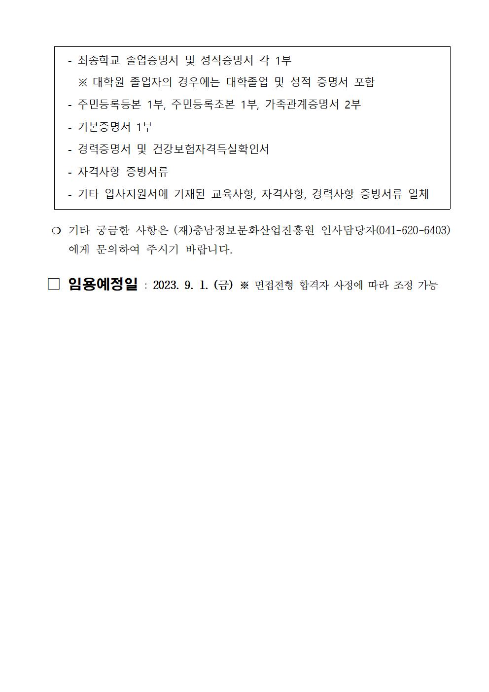 pass_0816002.jpg