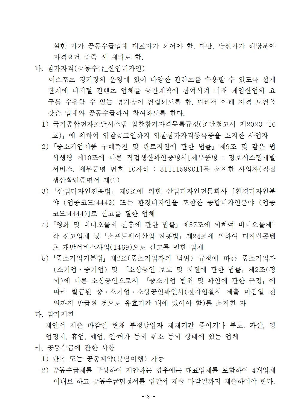 image003.png