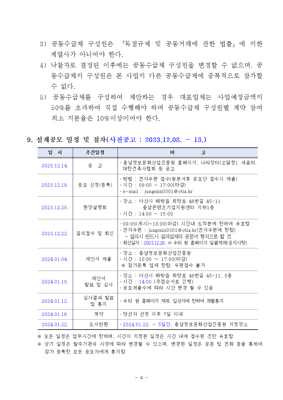 image004.png