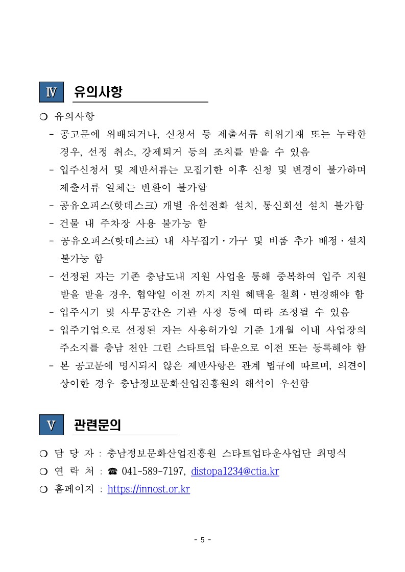 2024?+????????+?????(????)????+??????_6.jpg