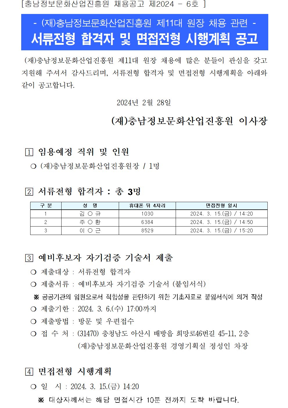 3.%20????%20???%20?%20????%20????%20????001.png