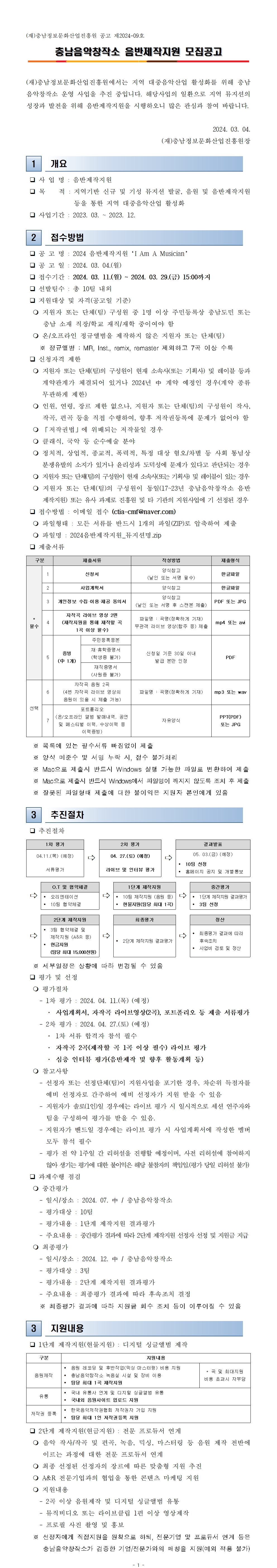 muf001.jpg