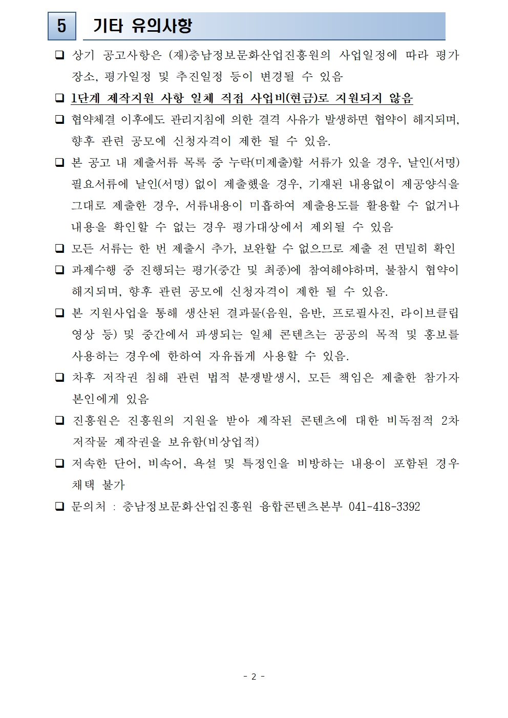 muf002.jpg