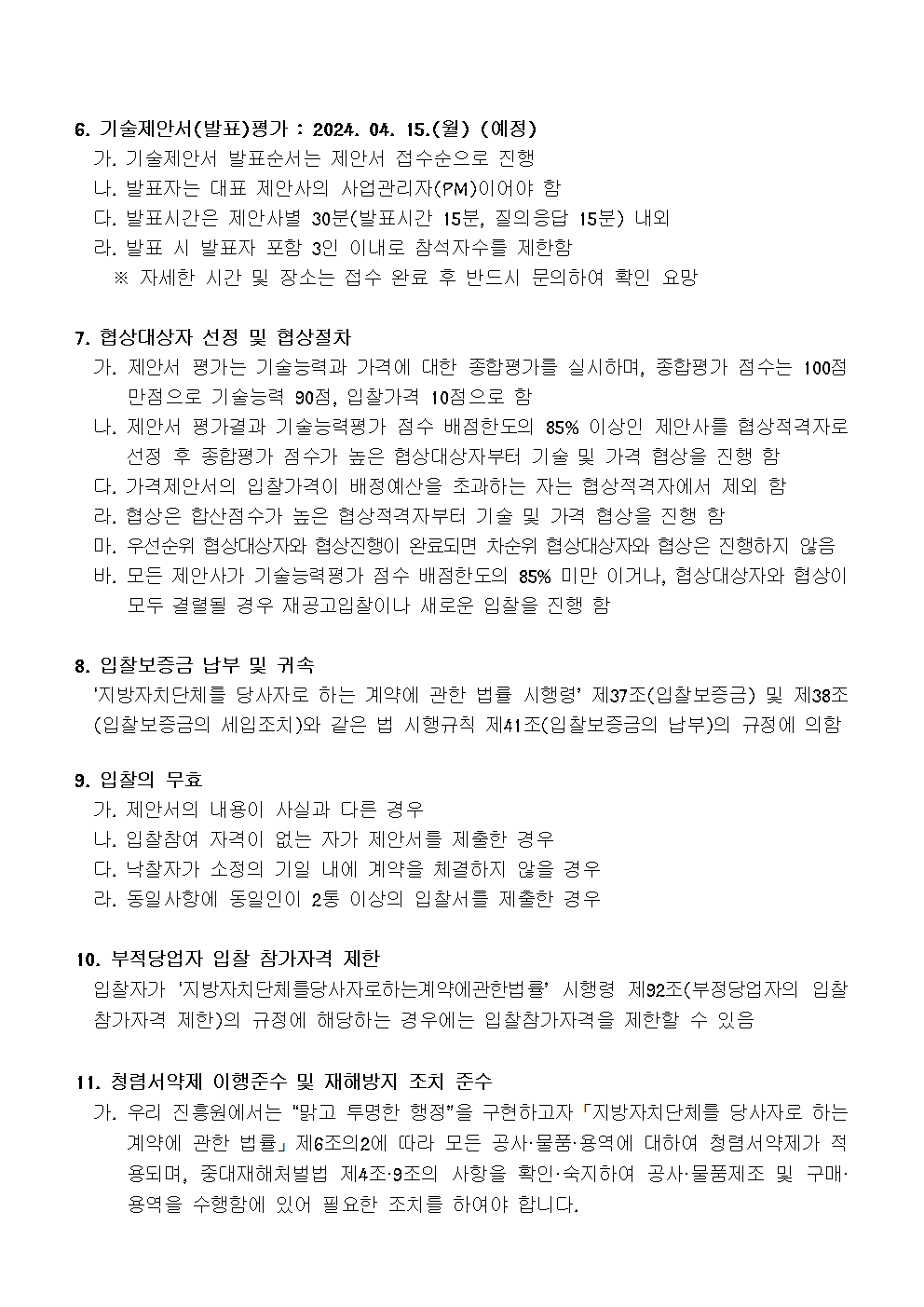 image003.png