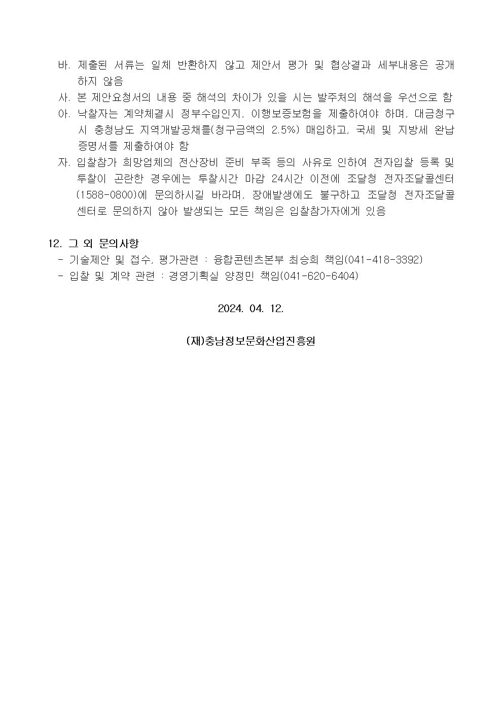 image004.png