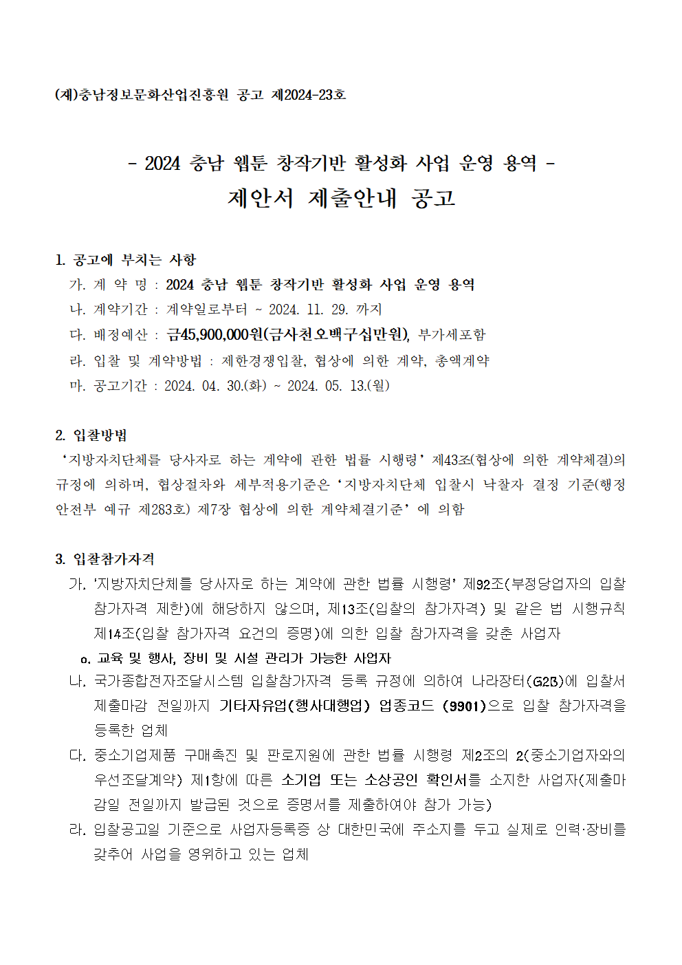 image001.png