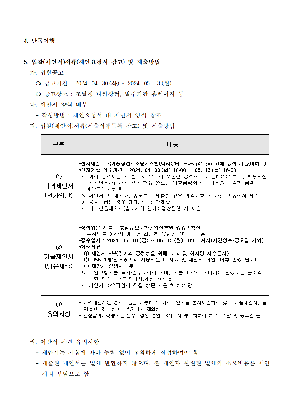 image002.png