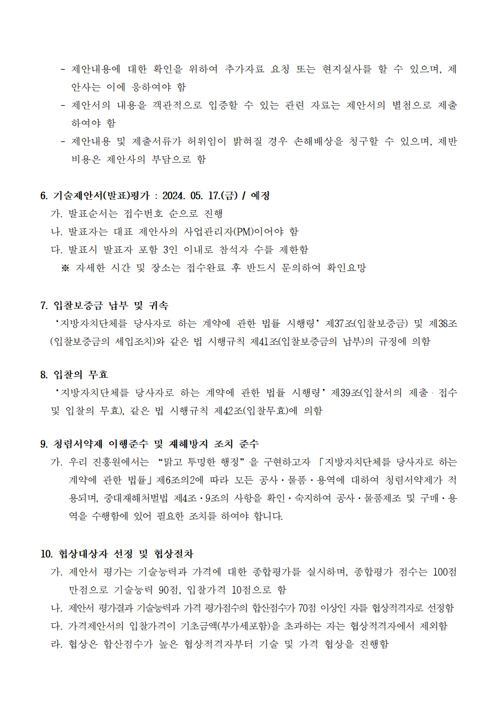 image003.png