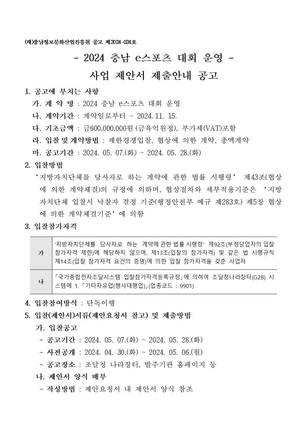 image001.png
