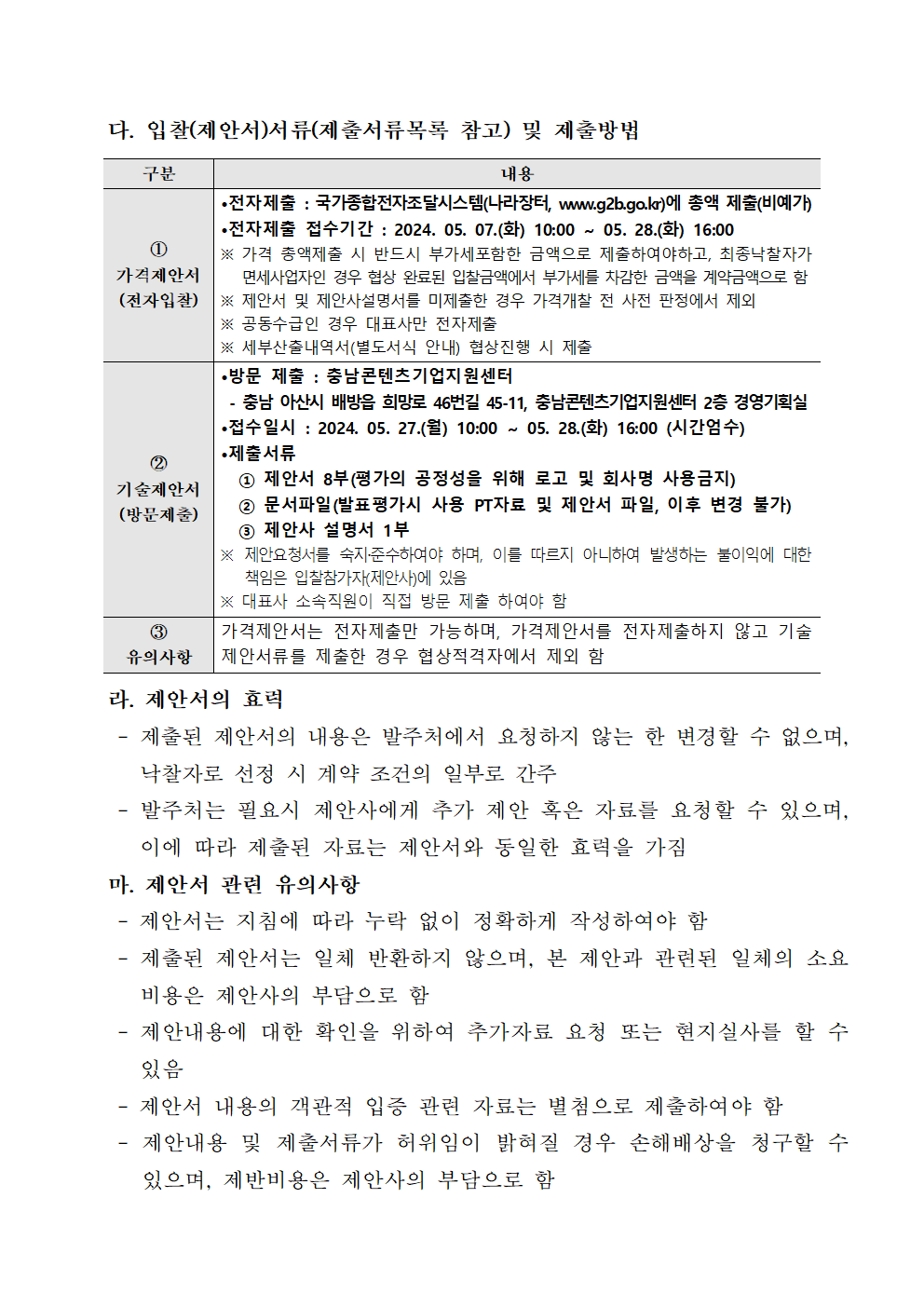 image002.png