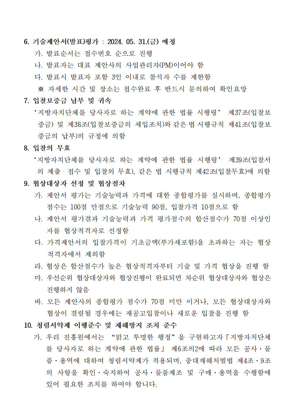 image003.png