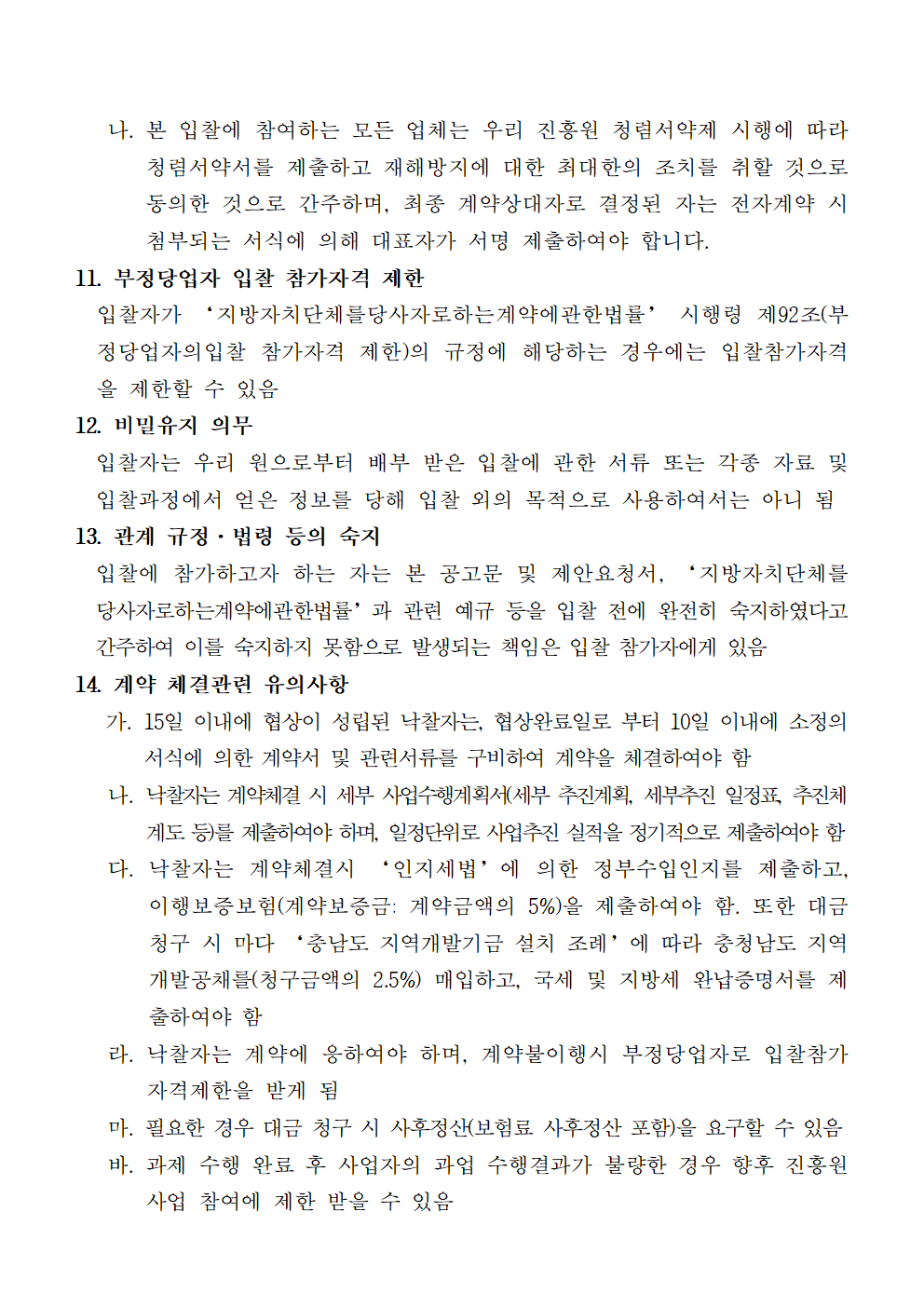 image004.png