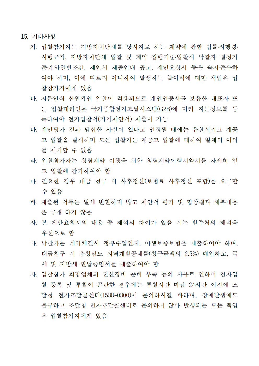 image005.png