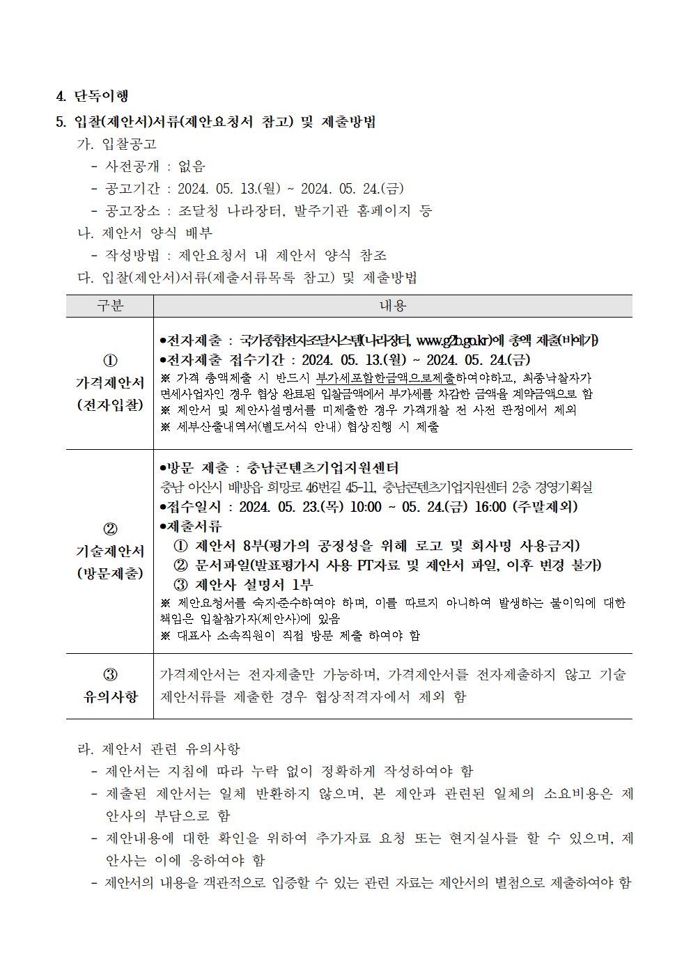 image002.png